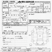 Mitsubishi MINICAB TRUCK лот № 35275 оценка 3.5  с аукциона в Японии 9