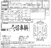 Suzuki EVERY лот № 3003 оценка 3.5  с аукциона в Японии 2