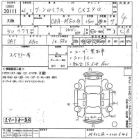 Daihatsu Boon лот № 30111 оценка 4  с аукциона в Японии 10