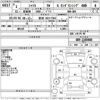 Honda SHUTTLE лот № 6017 оценка 4  с аукциона в Японии 2