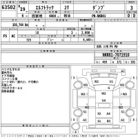 Isuzu ELF лот № 63502 оценка 3  с аукциона в Японии 2