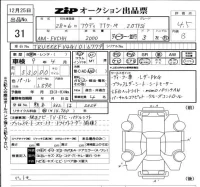 Audi TT лот № 31 оценка 4.5  с аукциона в Японии 6