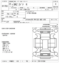 Subaru BRZ лот № 1755 оценка 4  с аукциона в Японии 8