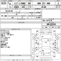 Subaru IMPREZA лот № 8125 оценка 3  с аукциона в Японии 2