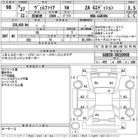Toyota VELLFIRE лот № 98 оценка 3.5  с аукциона в Японии 2