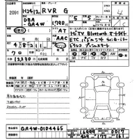 Mitsubishi RVR лот № 2091 оценка 4  с аукциона в Японии 2