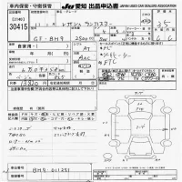 Subaru LEGACY лот № 30415 оценка 3.5  с аукциона в Японии 9