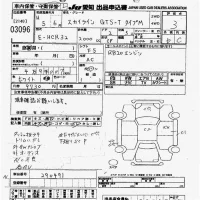 Nissan SKYLINE лот № 3096 оценка 3  с аукциона в Японии 9