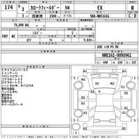Toyota COROLLA FIELDER лот № 174 оценка R  с аукциона в Японии 2