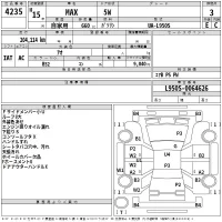 Daihatsu MAX лот № 4235 оценка 3  с аукциона в Японии 2