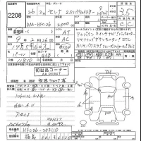 Nissan SERENA лот № 2208 оценка 3.5  с аукциона в Японии 5