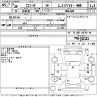 Subaru EXIGA лот № 8517 оценка 3.5  с аукциона в Японии 2