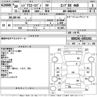 Toyota REGIUS ACE VAN лот № 62008 оценка 3  с аукциона в Японии 2