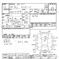 Subaru SAMBAR лот № 3543 оценка 3.5  с аукциона в Японии 7