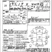 Toyota NOAH лот № 25 оценка R  с аукциона в Японии 5