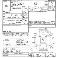 Suzuki SWIFT лот № 78 оценка R  с аукциона в Японии 5