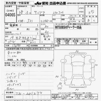 Nissan TEANA лот № 4065 оценка 3.5  с аукциона в Японии 9