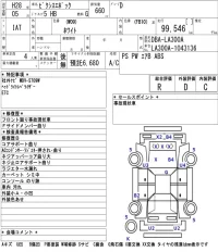 Toyota PIXIS EPOCH лот № 8002 оценка R  с аукциона в Японии 5