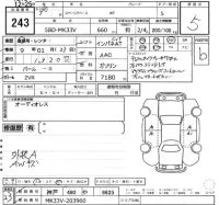 Suzuki SPACIA BASE лот № 243 оценка 5  с аукциона в Японии 2