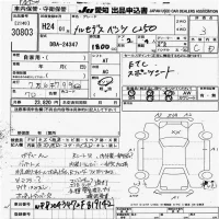 Mercedes-Benz C CLASS лот № 30803 оценка 3  с аукциона в Японии 9
