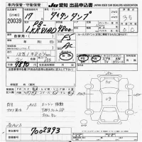 Mazda TITAN лот № 20039 оценка 3.5  с аукциона в Японии 9