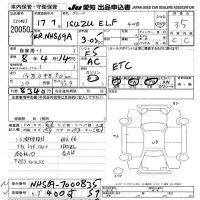 Isuzu ELF лот № 20050 оценка 3.5  с аукциона в Японии 9