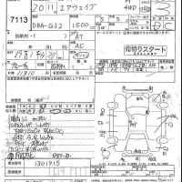 Honda AIRWAVE лот № 7113 оценка 3  с аукциона в Японии 4