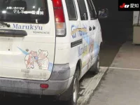 Toyota TOWN ACE VAN лот № 20154 оценка 3.5  с аукциона в Японии 7