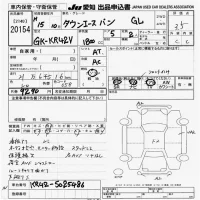 Toyota TOWN ACE VAN лот № 20154 оценка 3.5  с аукциона в Японии 9