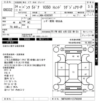 Mercedes-Benz V CLASS лот № 8332 оценка 3.5  с аукциона в Японии 6