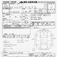 Toyota TOYOACE лот № 7089 оценка 3  с аукциона в Японии 9