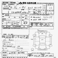 Isuzu ELF лот № 8005 оценка 3.5  с аукциона в Японии 9