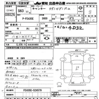 Mitsubishi CANTER лот № 8026 оценка 3  с аукциона в Японии 9