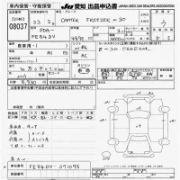 Mitsubishi CANTER лот № 8037 оценка 3  с аукциона в Японии 9