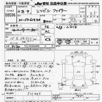 Mitsubishi FUSO FIGHTER лот № 8596 оценка 3.5  с аукциона в Японии 11