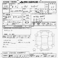 Isuzu FORWARD лот № 8621 оценка 3.5  с аукциона в Японии 11