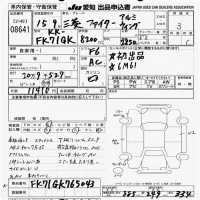 Mitsubishi FUSO FIGHTER лот № 8641 оценка 3  с аукциона в Японии 11