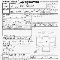 Mitsubishi SUPER GREAT лот № 8644 оценка 3.5  с аукциона в Японии 11