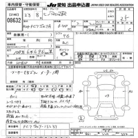 Hino RANGER лот № 8632 оценка 3.5  с аукциона в Японии 11