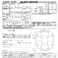 Mitsubishi SUPER GREAT лот № 8647 оценка 3.5  с аукциона в Японии 11