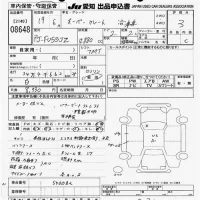 Mitsubishi SUPER GREAT лот № 8648 оценка 3  с аукциона в Японии 11