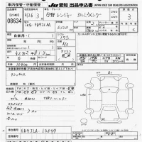 Hino RANGER лот № 8634 оценка 3  с аукциона в Японии 11