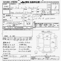 Hino RANGER лот № 8636 оценка 3  с аукциона в Японии 11