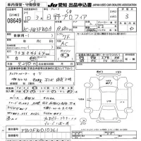 Hino PROFIA лот № 8649 оценка 3  с аукциона в Японии 11