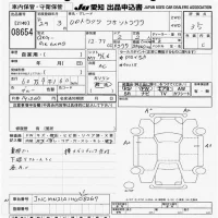 Nissan QUON лот № 8654 оценка 3.5  с аукциона в Японии 11