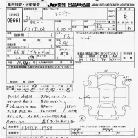 Hino RANGER лот № 8661 оценка R  с аукциона в Японии 11