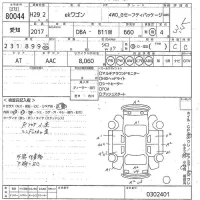 Mitsubishi EK WAGON лот № 80044 оценка 3.5  с аукциона в Японии 10