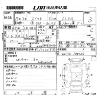 Suzuki SWIFT лот № 9138 оценка 3  с аукциона в Японии 5