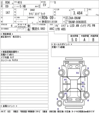 Nissan SAKURA лот № 3004 оценка 5  с аукциона в Японии 5