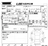 BMW MINI лот № 9317 оценка 3.5  с аукциона в Японии 5